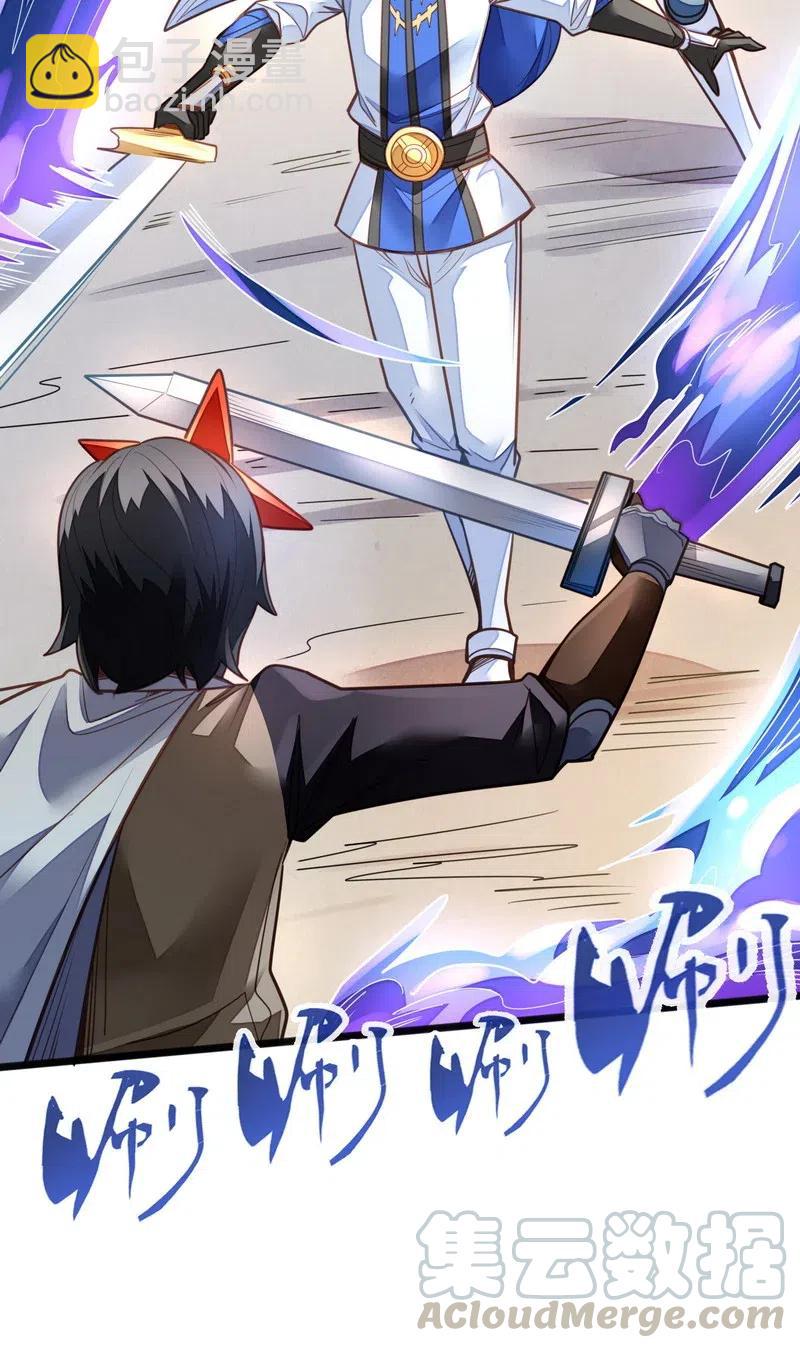 075 异常感谢一直以来的陪伴(1/2)-第77话