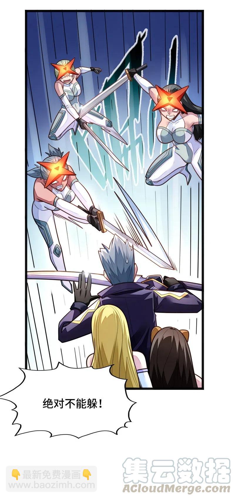 075 异常感谢一直以来的陪伴(1/2)-第77话