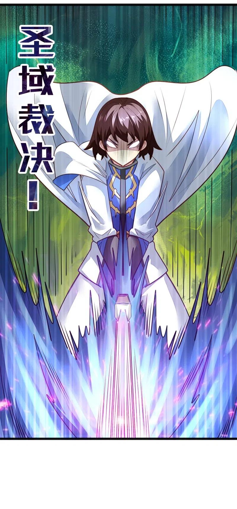 075 异常感谢一直以来的陪伴(1/2)-第77话