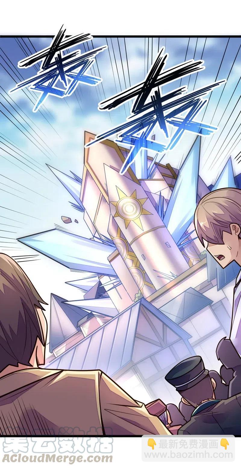 075 异常感谢一直以来的陪伴(1/2)-第77话