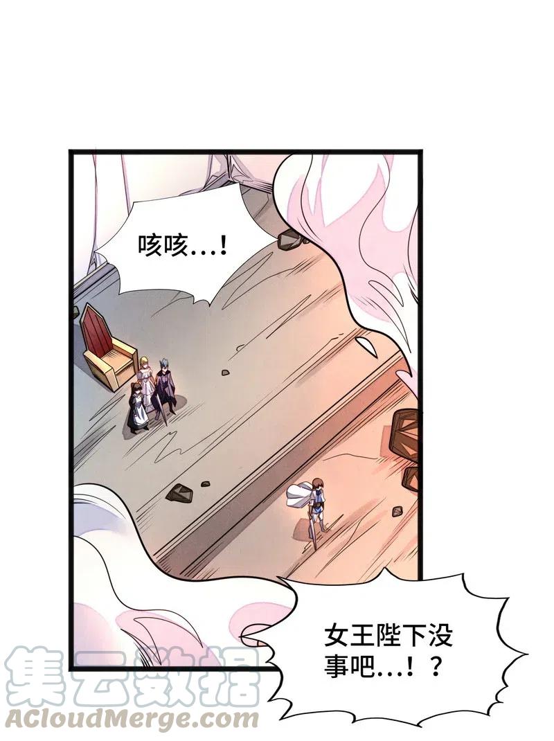 魔王法則 女巫之絆 - 075 異常感謝一直以來的陪伴(1/2) - 1