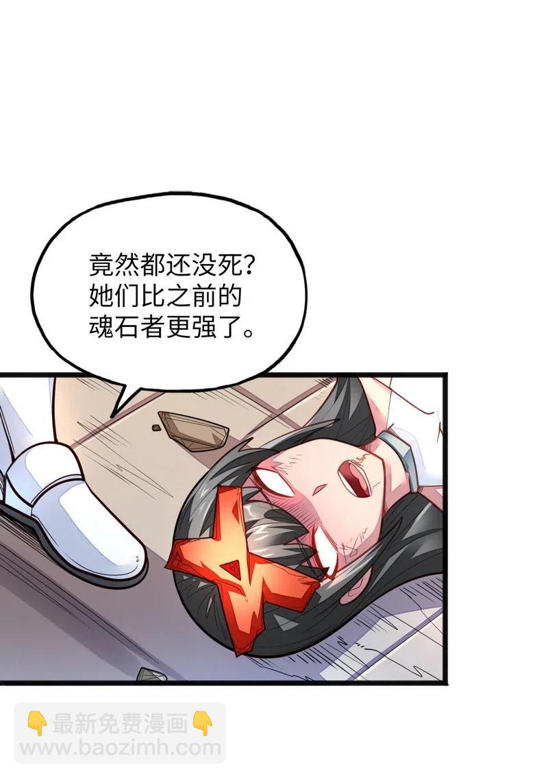 075 异常感谢一直以来的陪伴(1/2)-第77话