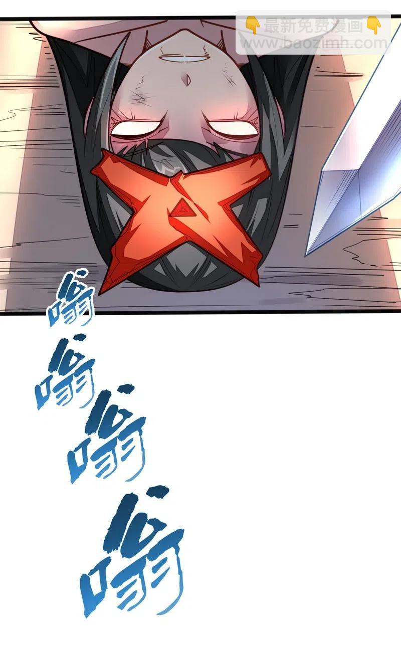 075 异常感谢一直以来的陪伴(1/2)-第77话