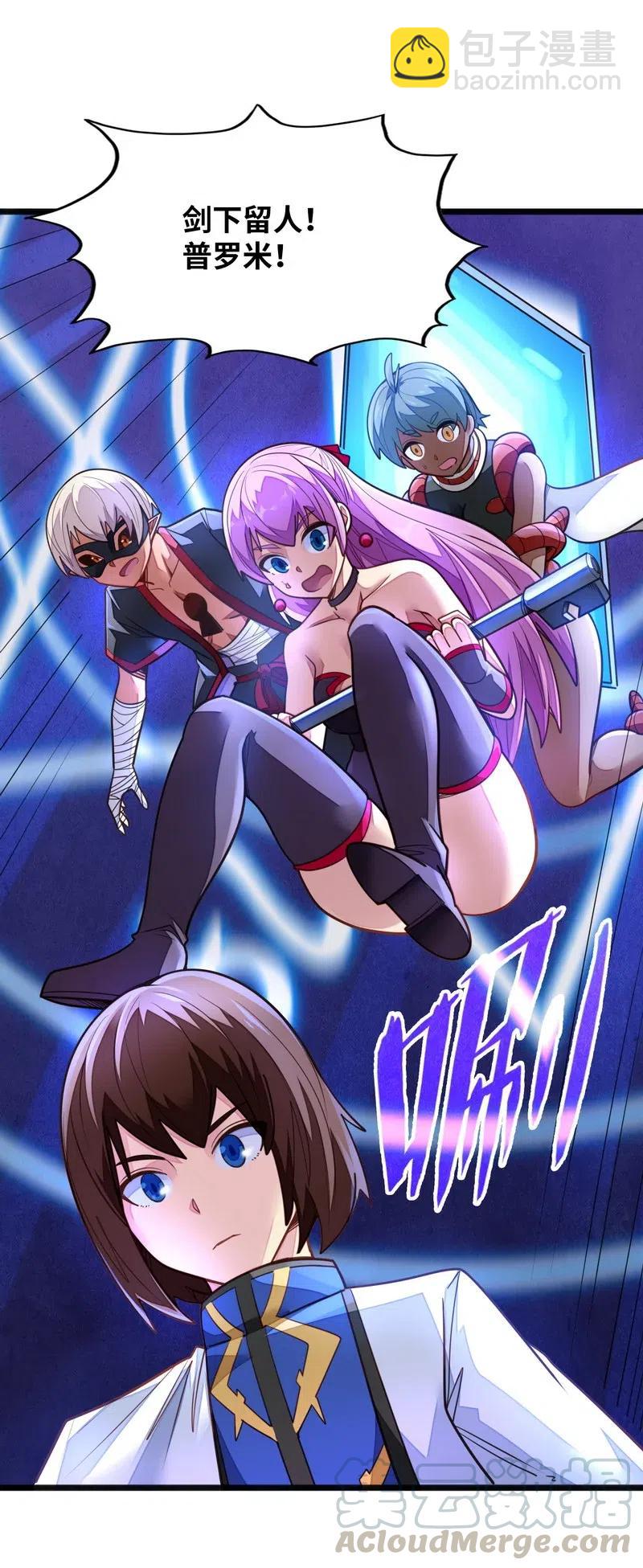 075 异常感谢一直以来的陪伴(1/2)-第77话