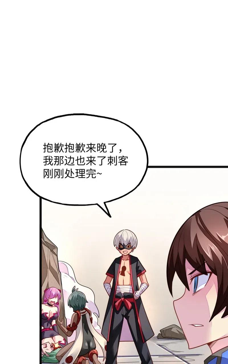 075 异常感谢一直以来的陪伴(1/2)-第77话