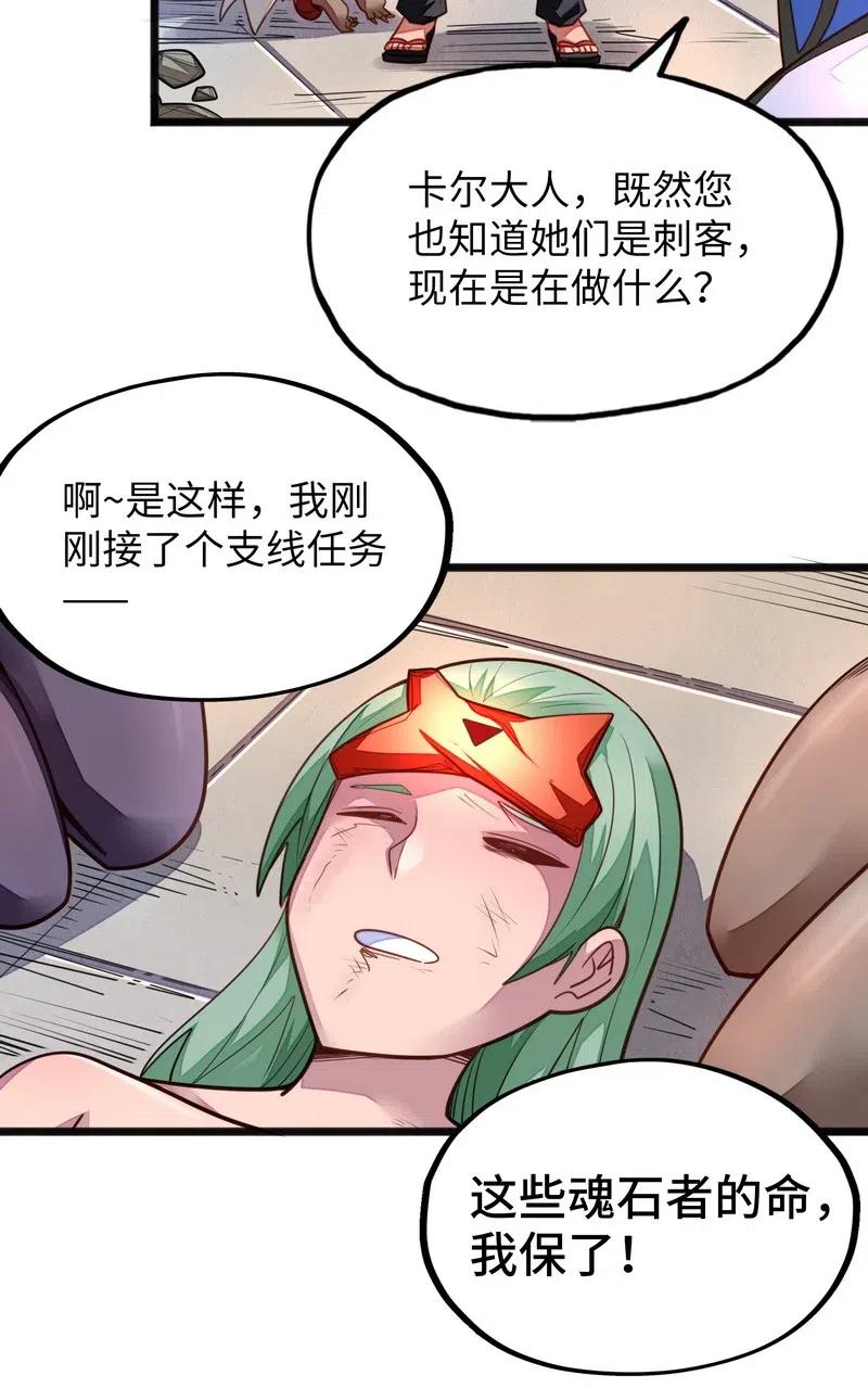 075 异常感谢一直以来的陪伴(1/2)-第77话