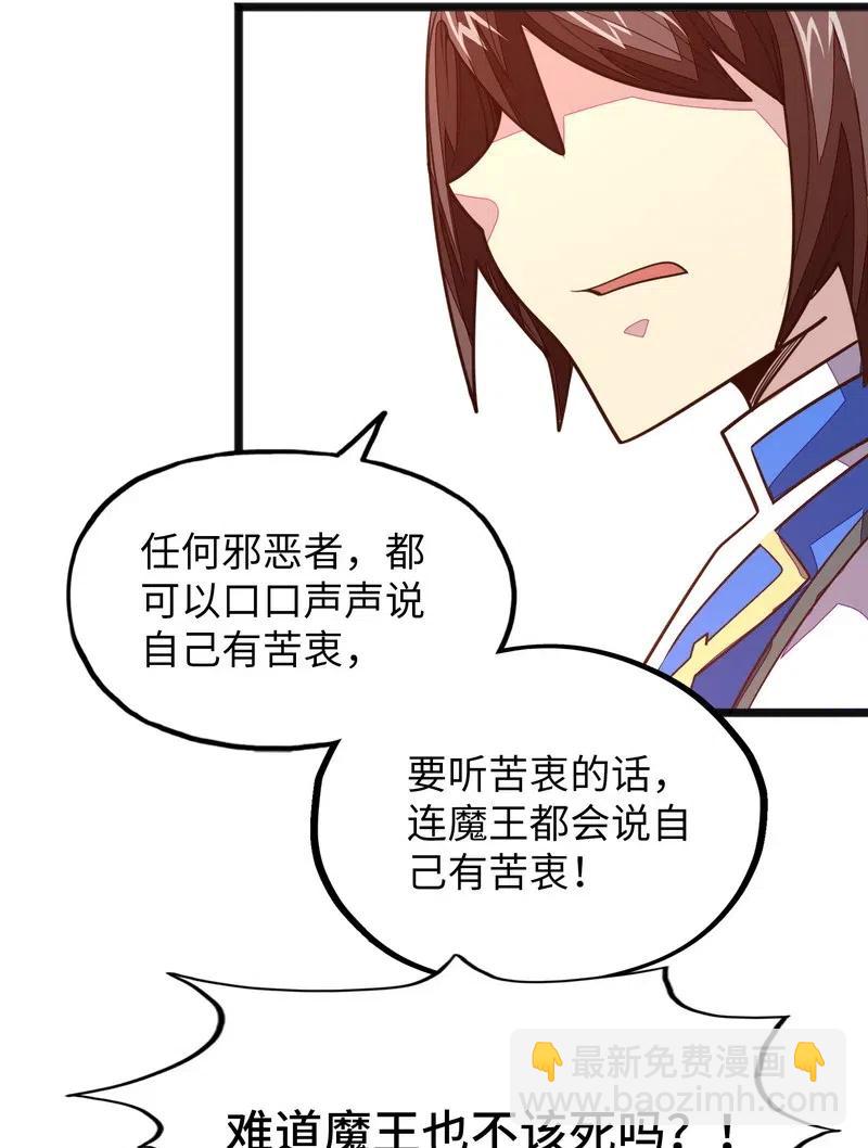 075 异常感谢一直以来的陪伴(1/2)-第77话