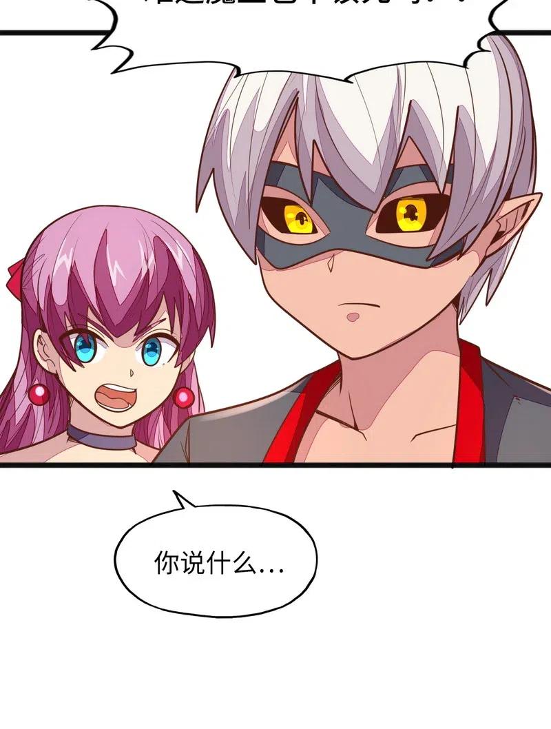 075 异常感谢一直以来的陪伴(1/2)-第77话