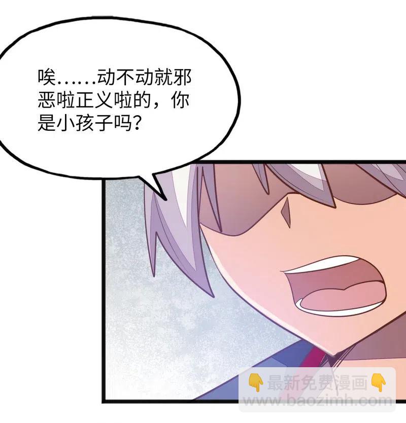 075 异常感谢一直以来的陪伴(1/2)-第77话