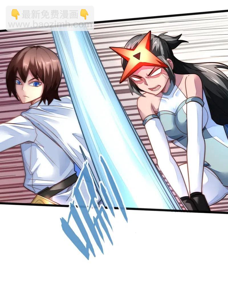 075 异常感谢一直以来的陪伴(1/2)-第77话