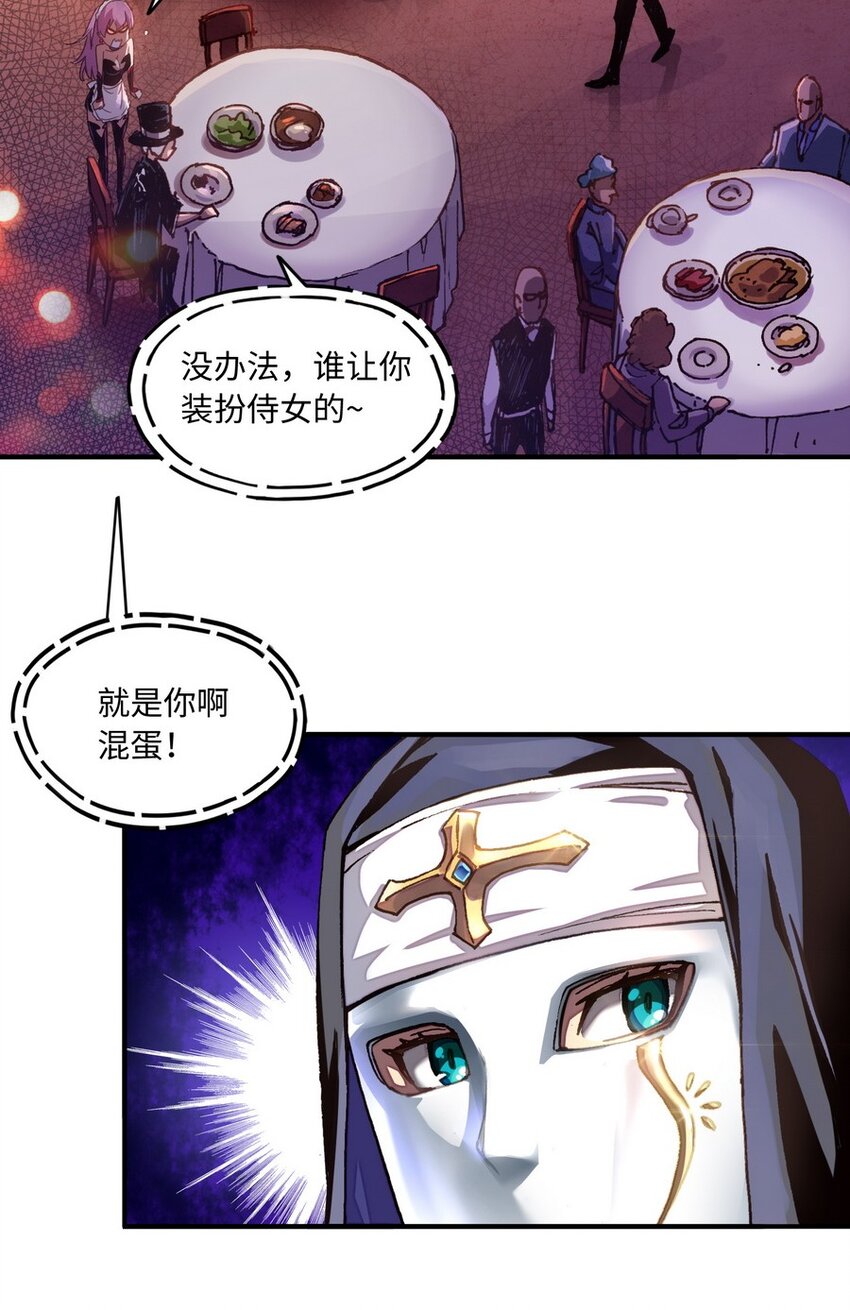 009 你放尊重一点啦-第9话