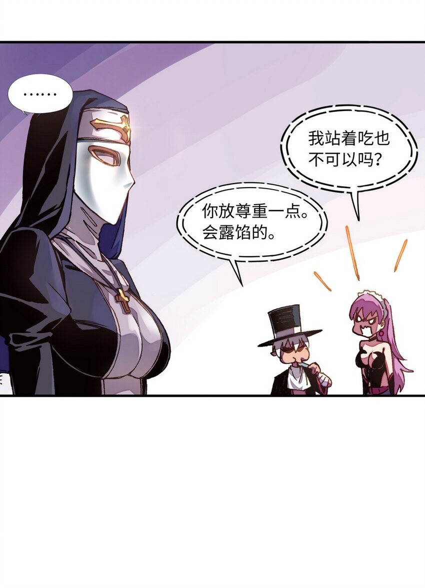 009 你放尊重一点啦-第9话