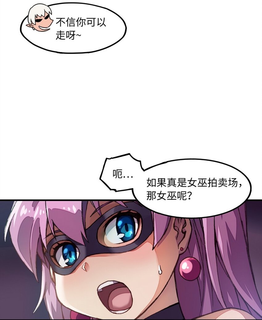 009 你放尊重一点啦-第9话