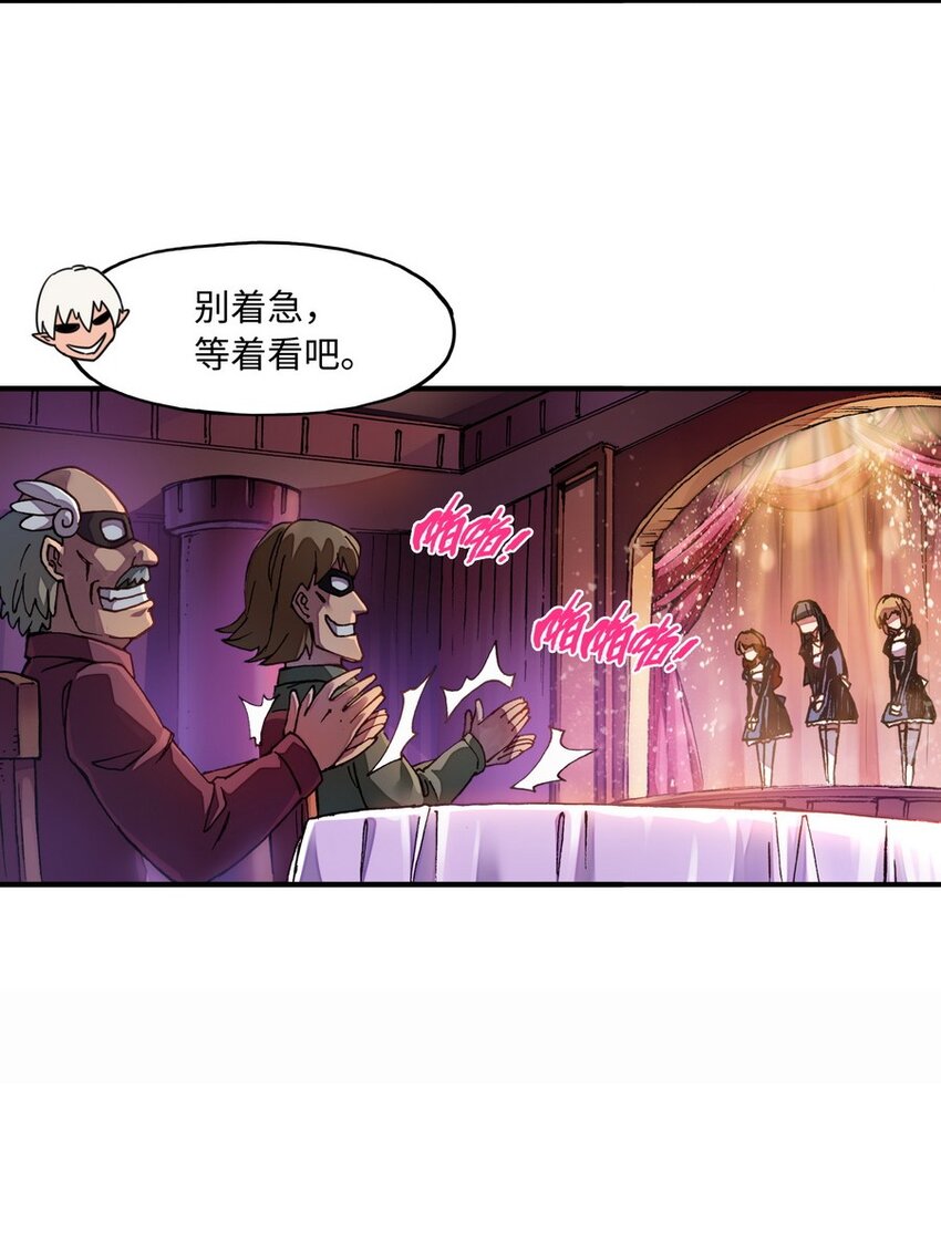 009 你放尊重一点啦-第9话