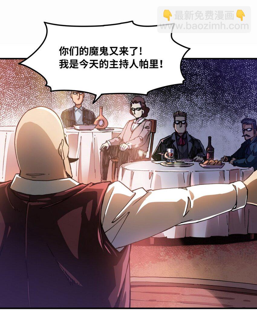 009 你放尊重一点啦-第9话