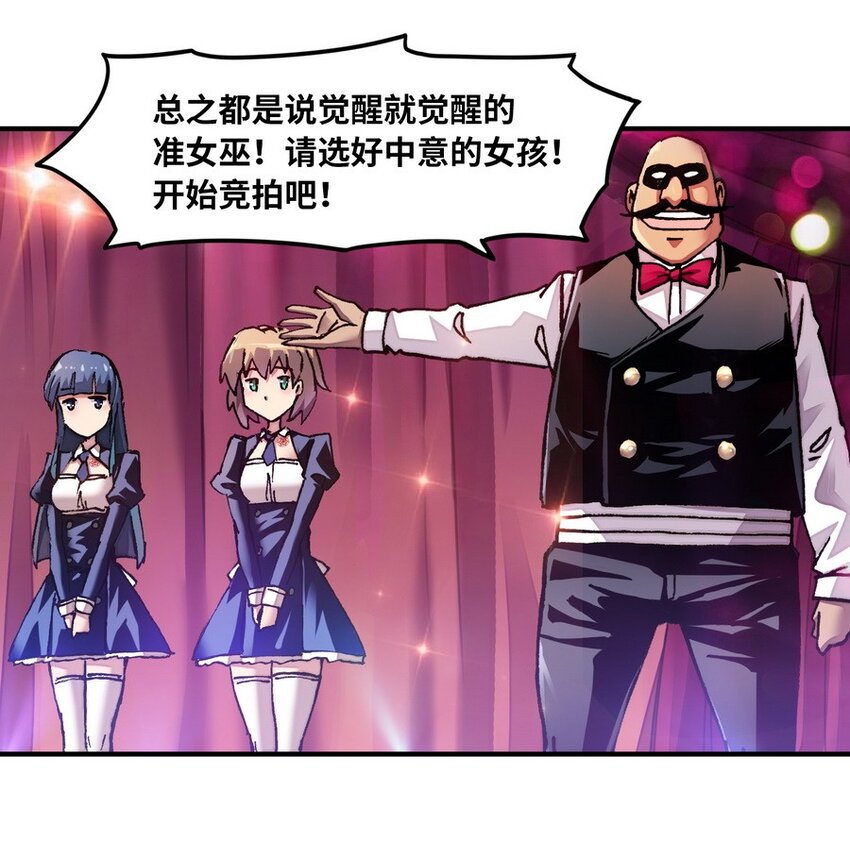 009 你放尊重一点啦-第9话