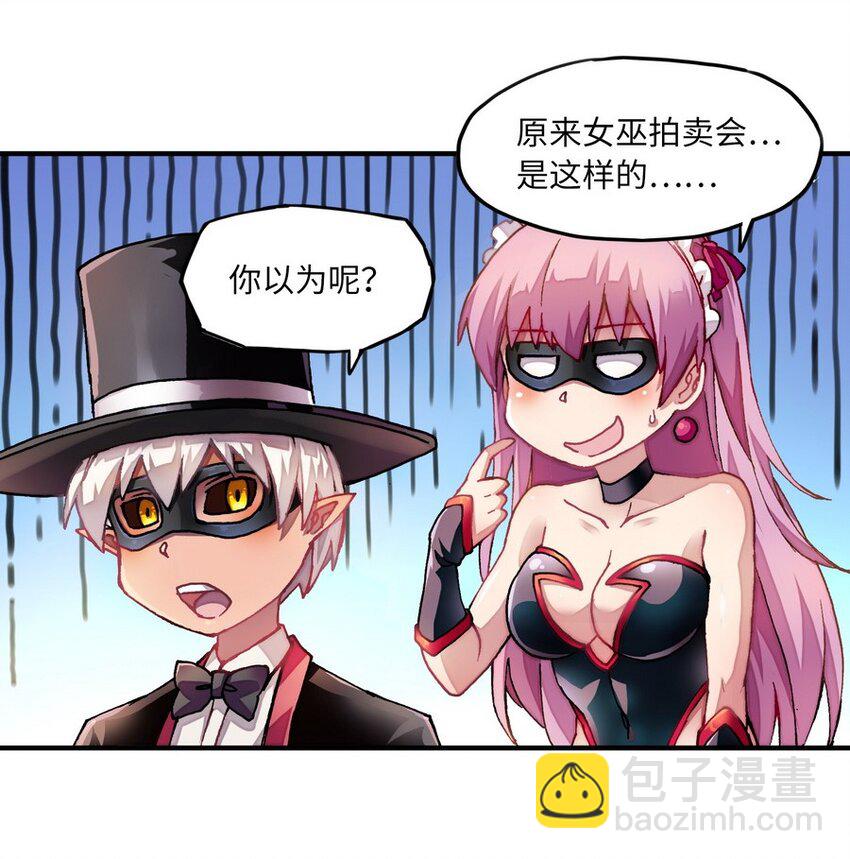 009 你放尊重一点啦-第9话