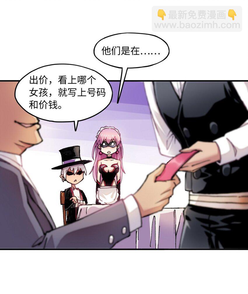 009 你放尊重一点啦-第9话