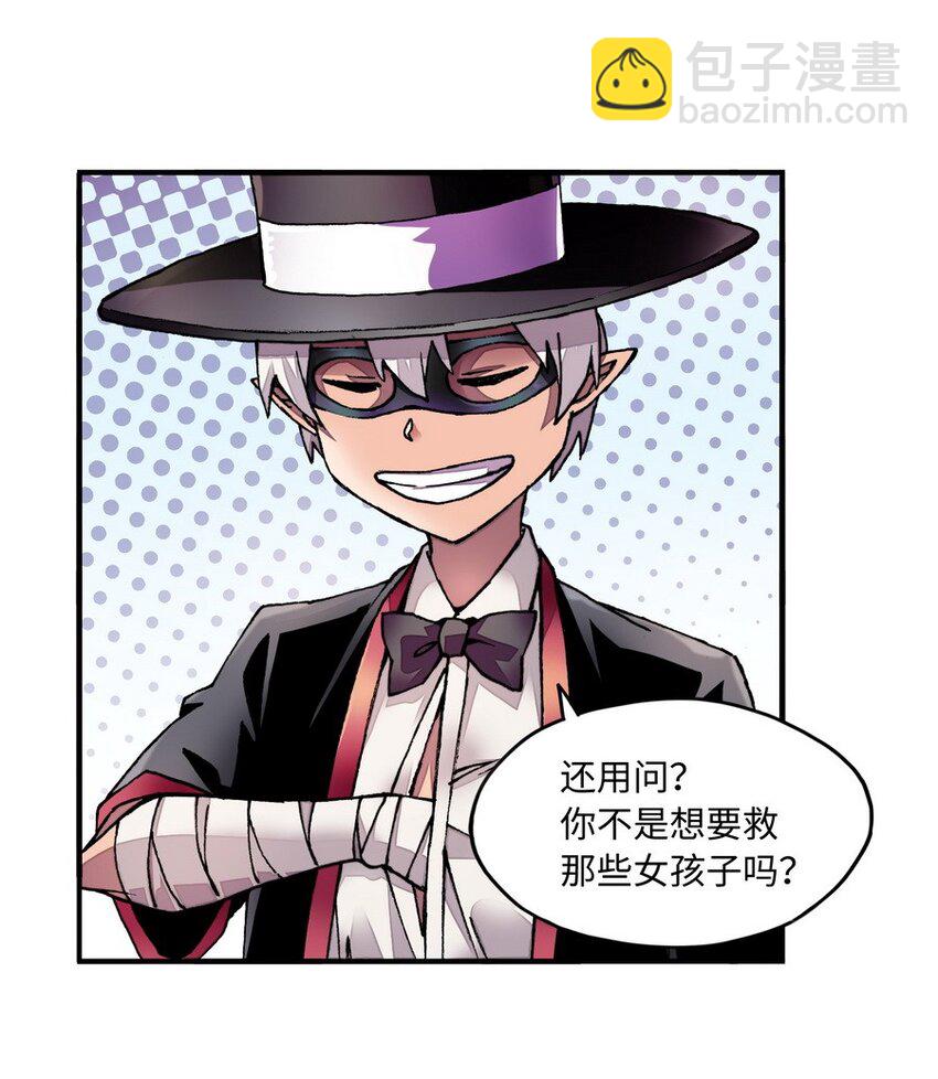 009 你放尊重一点啦-第9话