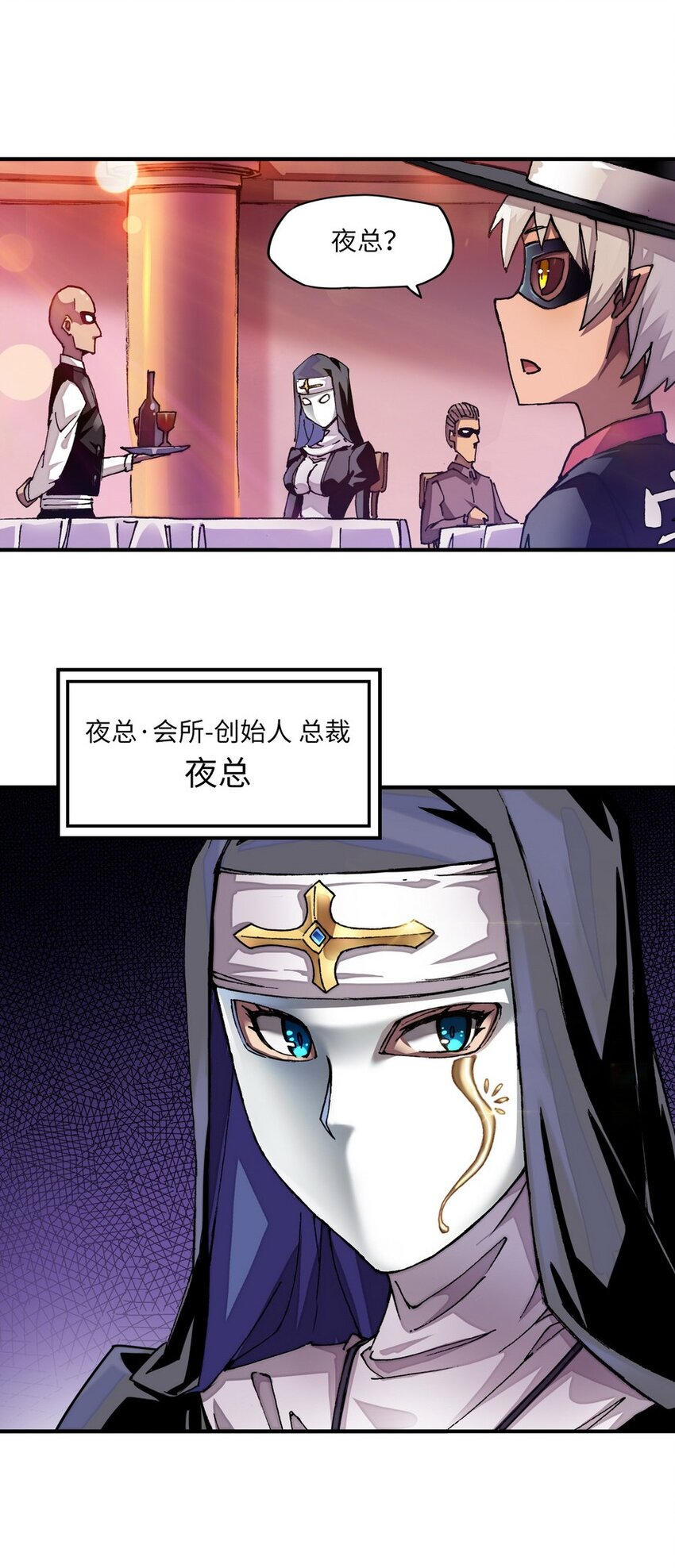 009 你放尊重一点啦-第9话