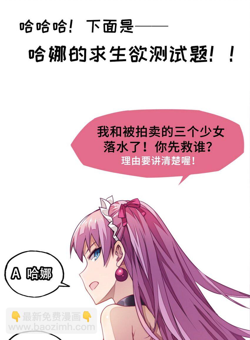 009 你放尊重一点啦-第9话