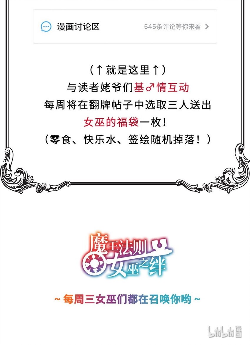 009 你放尊重一点啦-第9话