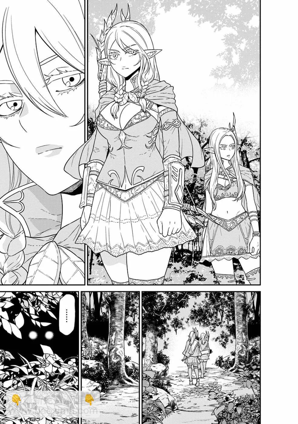 魔王軍最強的魔術師是人類 - 第19話 - 7