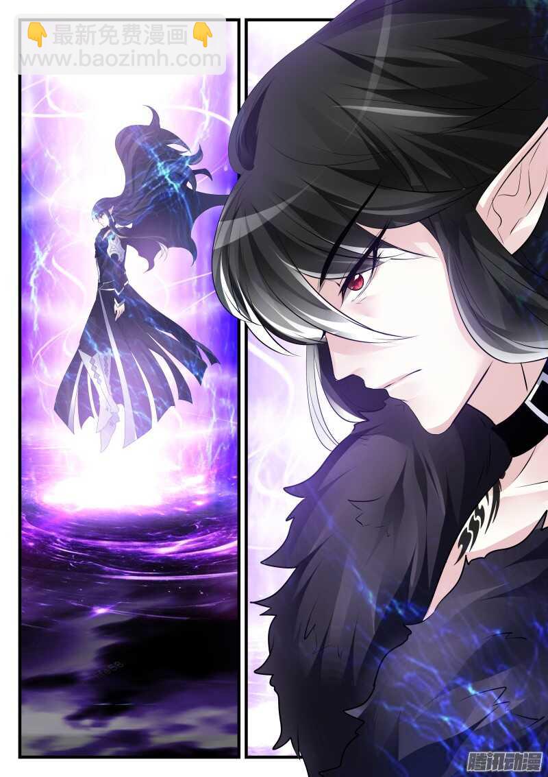 魔王老公欠調教 - 103 - 2