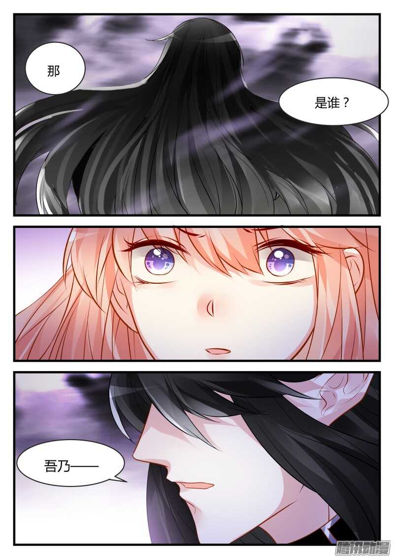 魔王老公欠調教 - 103 - 2