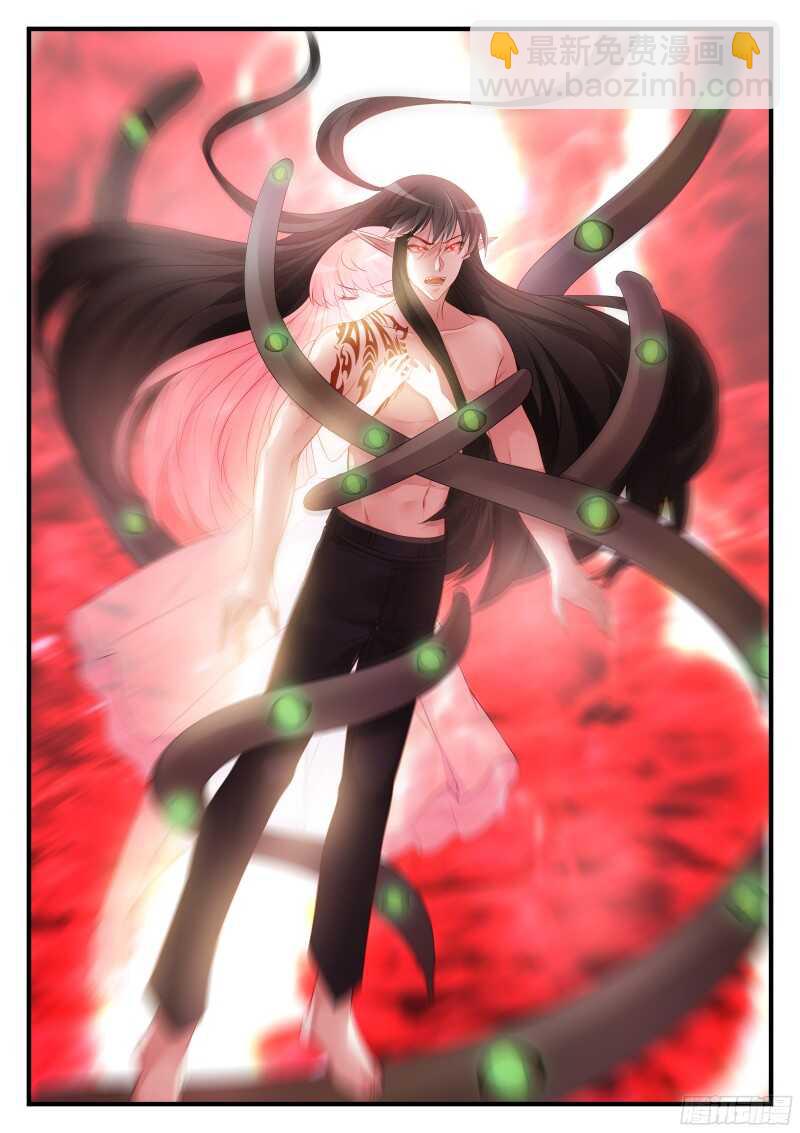 魔王老公欠調教 - 129 - 2