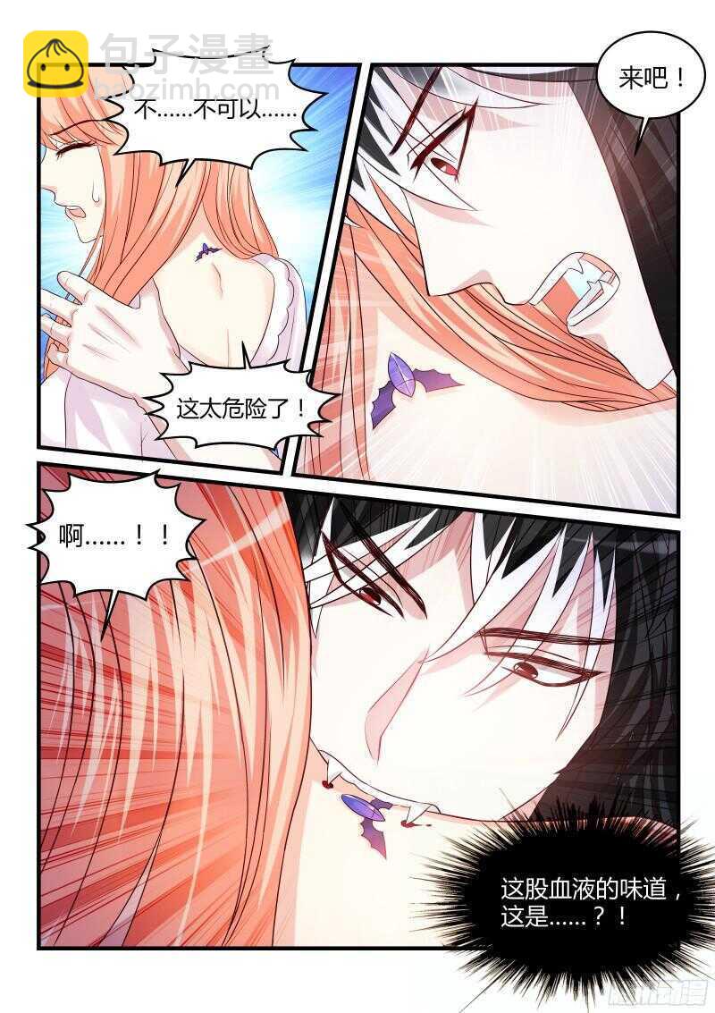 魔王老公欠調教 - 131 - 1