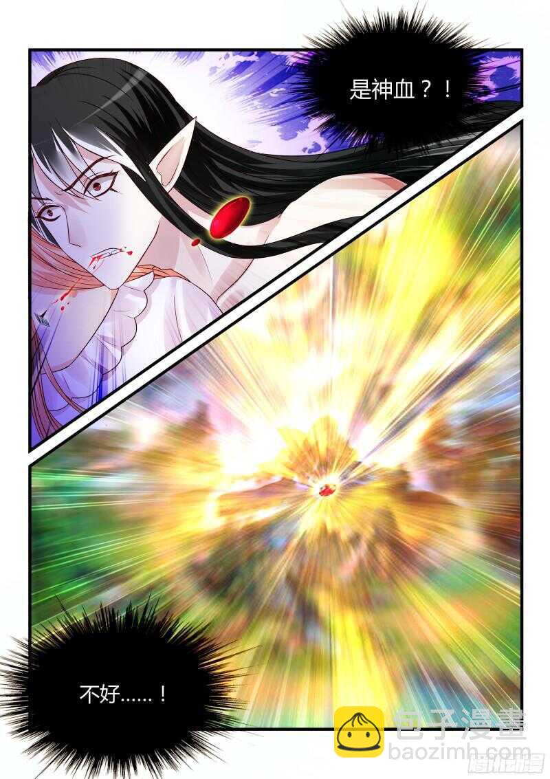 魔王老公欠調教 - 131 - 2