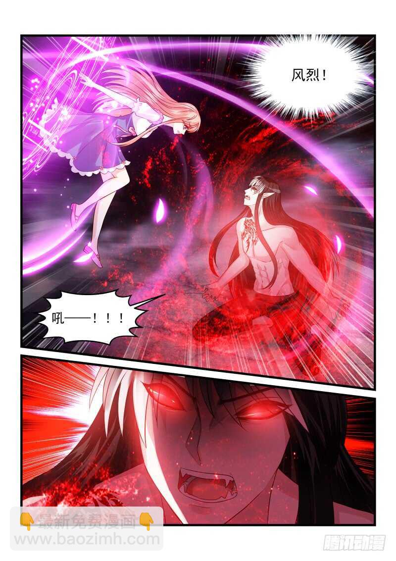 魔王老公欠調教 - 154 - 2