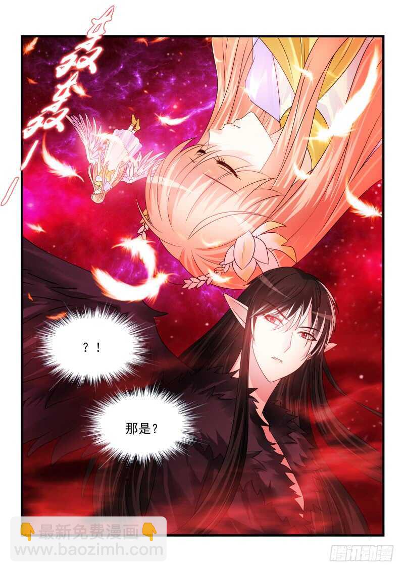 魔王老公欠調教 - 182 - 2