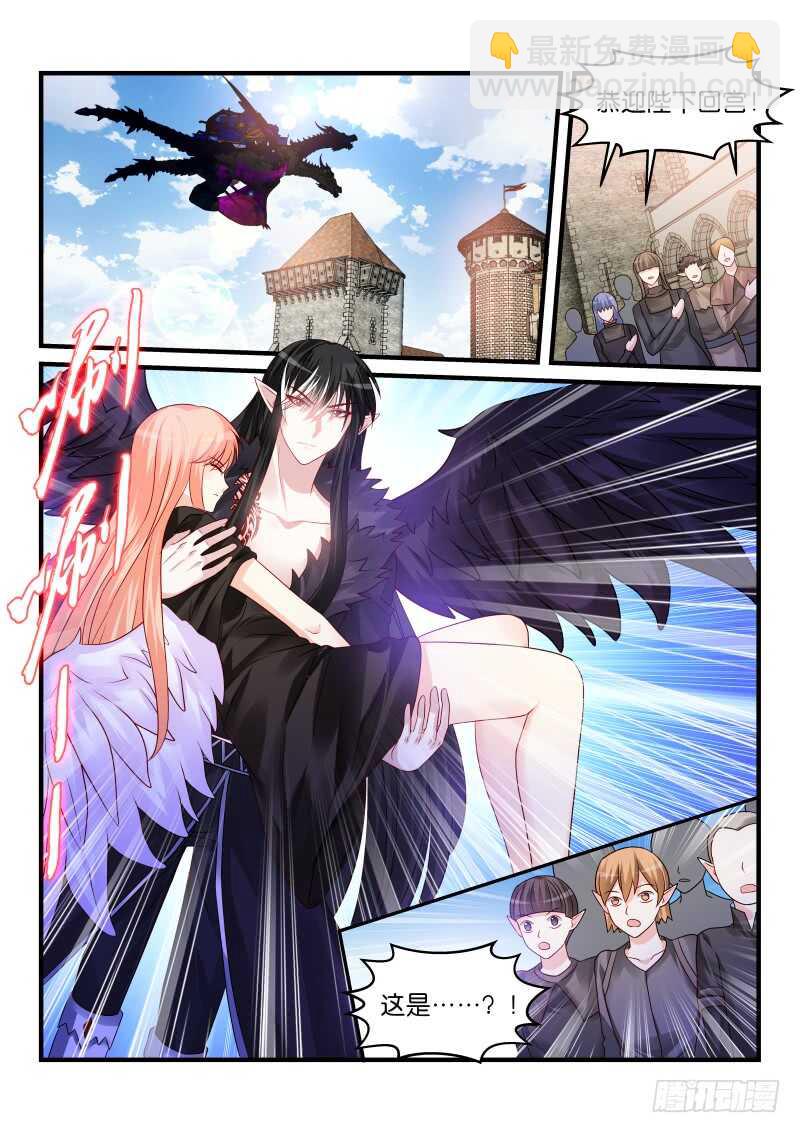 魔王老公欠調教 - 184 - 2