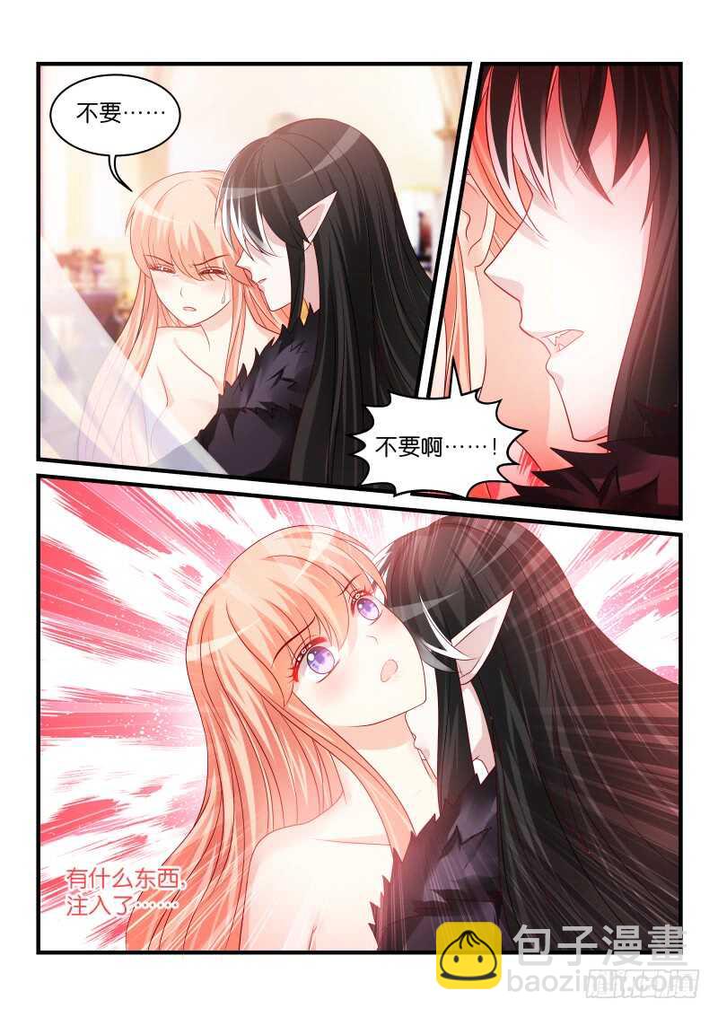 魔王老公欠調教 - 186 - 2