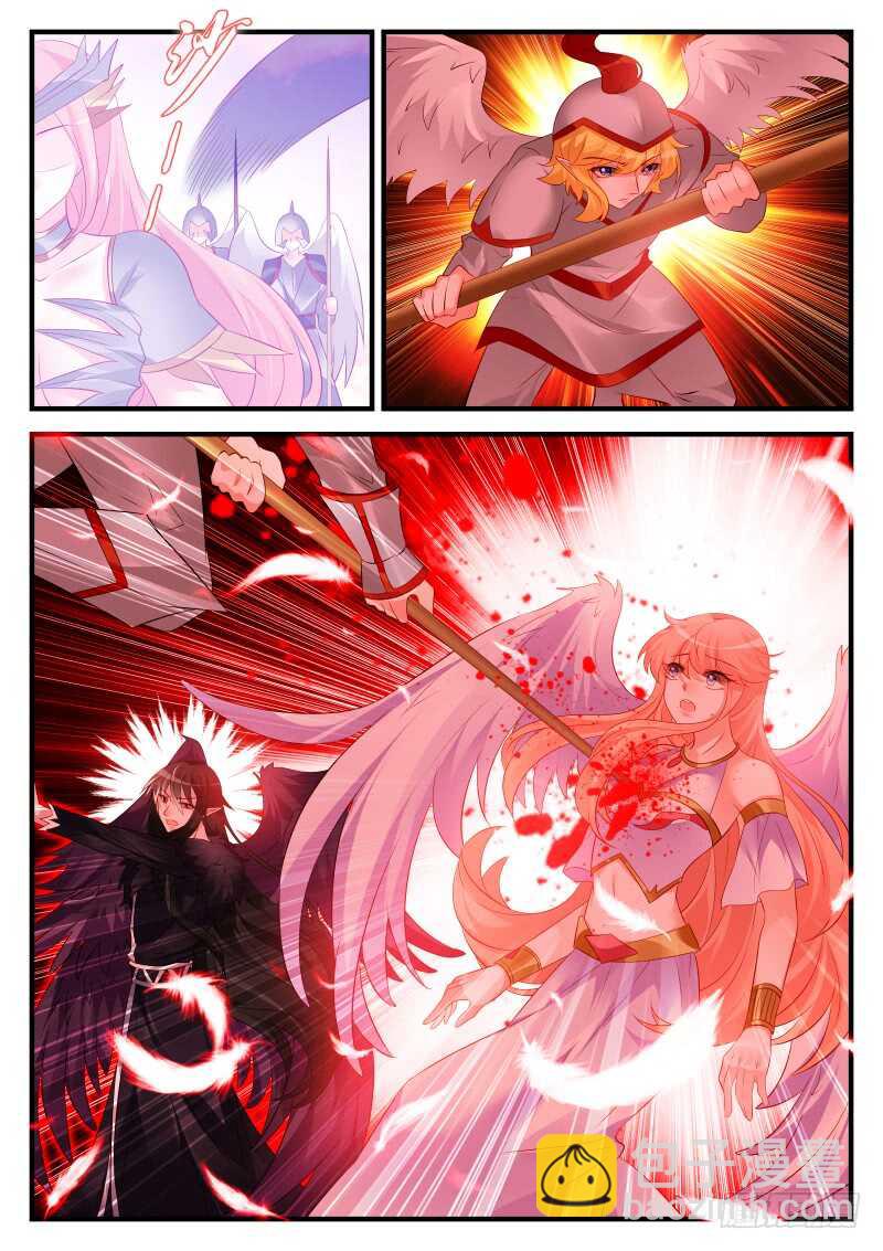 魔王老公欠調教 - 212 - 1