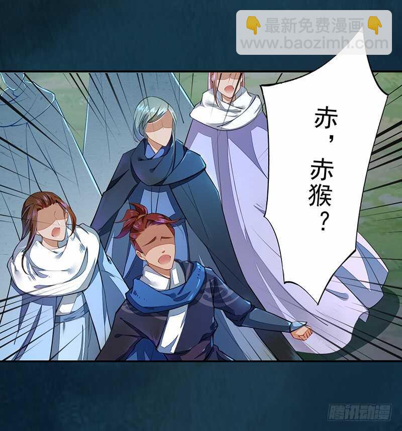 魔王老公欠調教 - 214 - 4