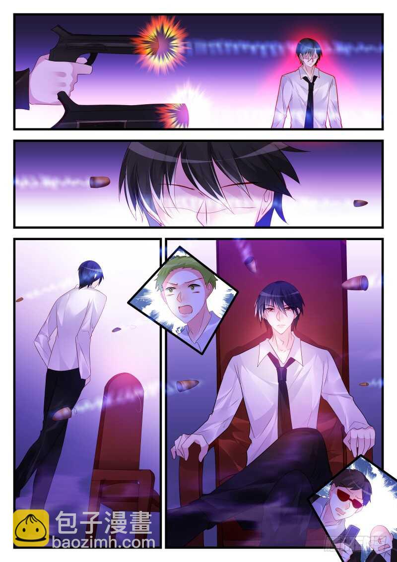 魔王老公欠調教 - 220 - 2