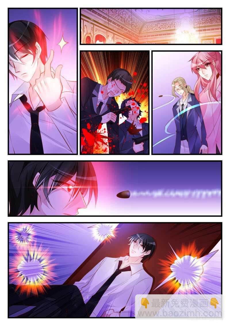 魔王老公欠調教 - 220 - 3