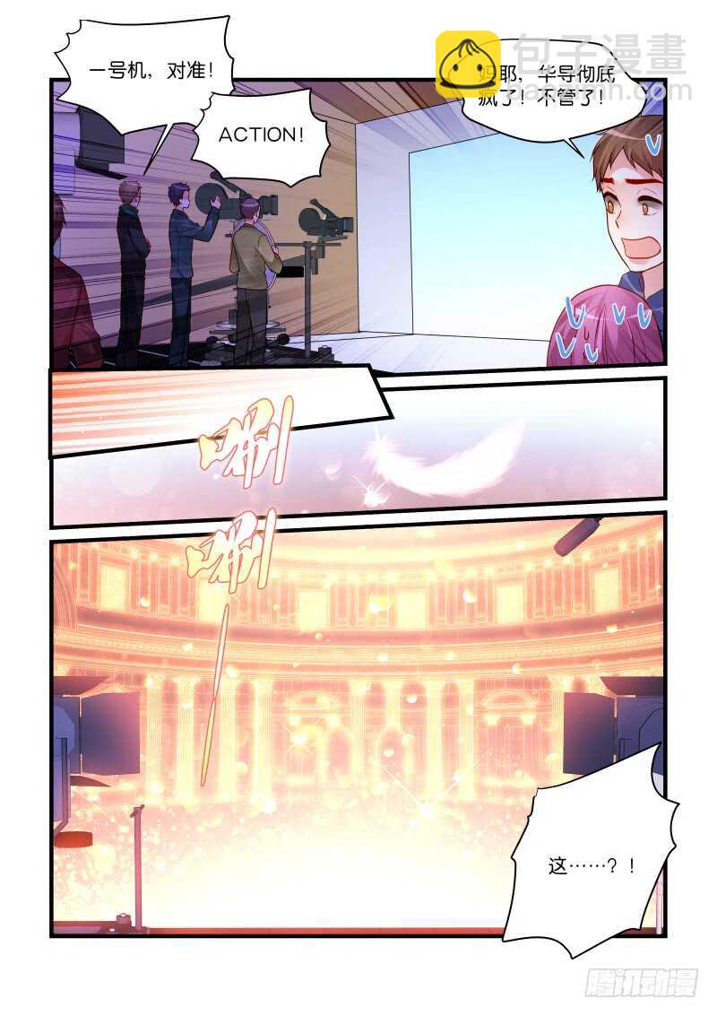 魔王老公欠調教 - 277 - 1