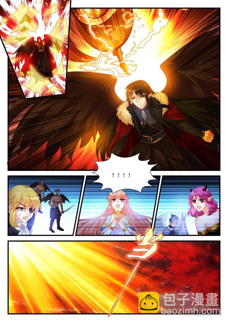 魔王老公欠調教 - 287 - 2