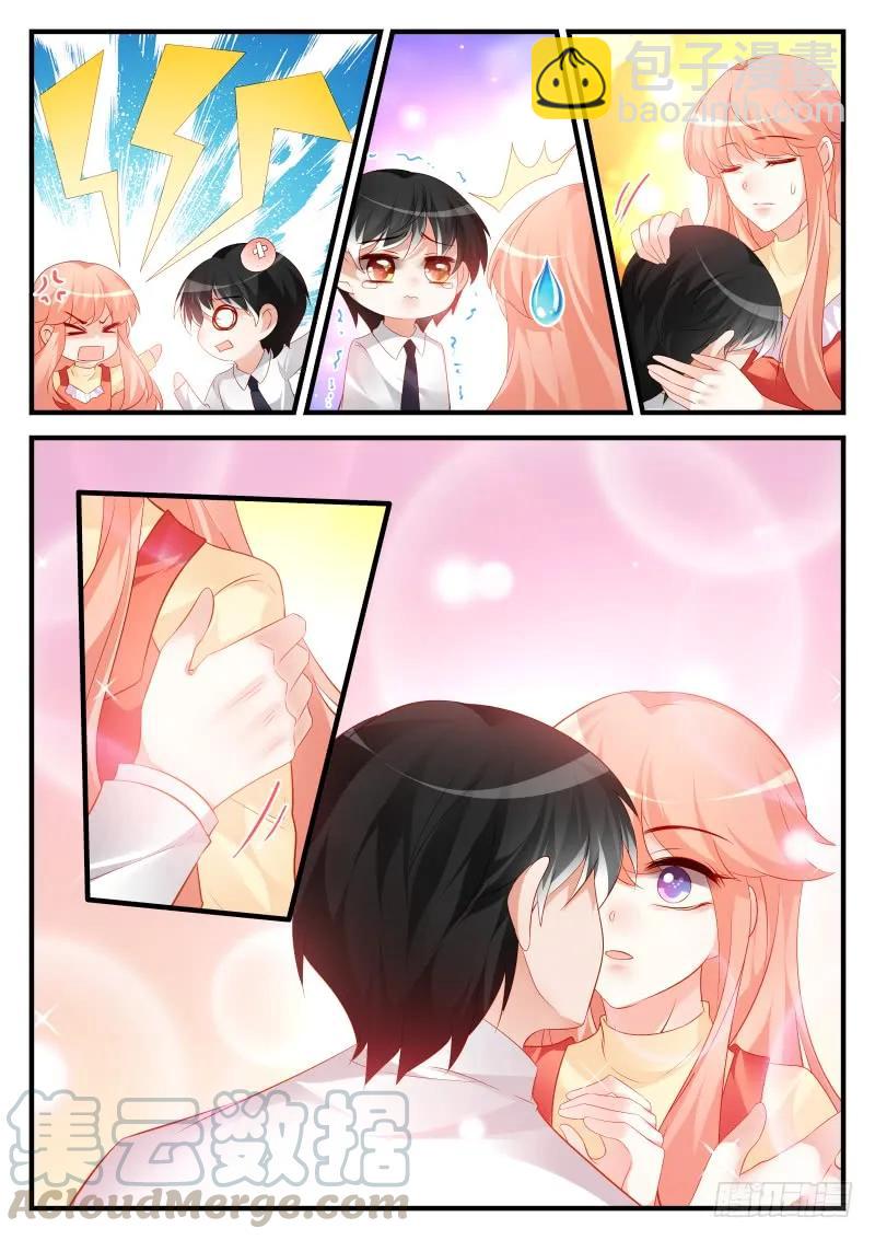 魔王老公欠調教 - 番外2—我的笨蛋父母 - 1