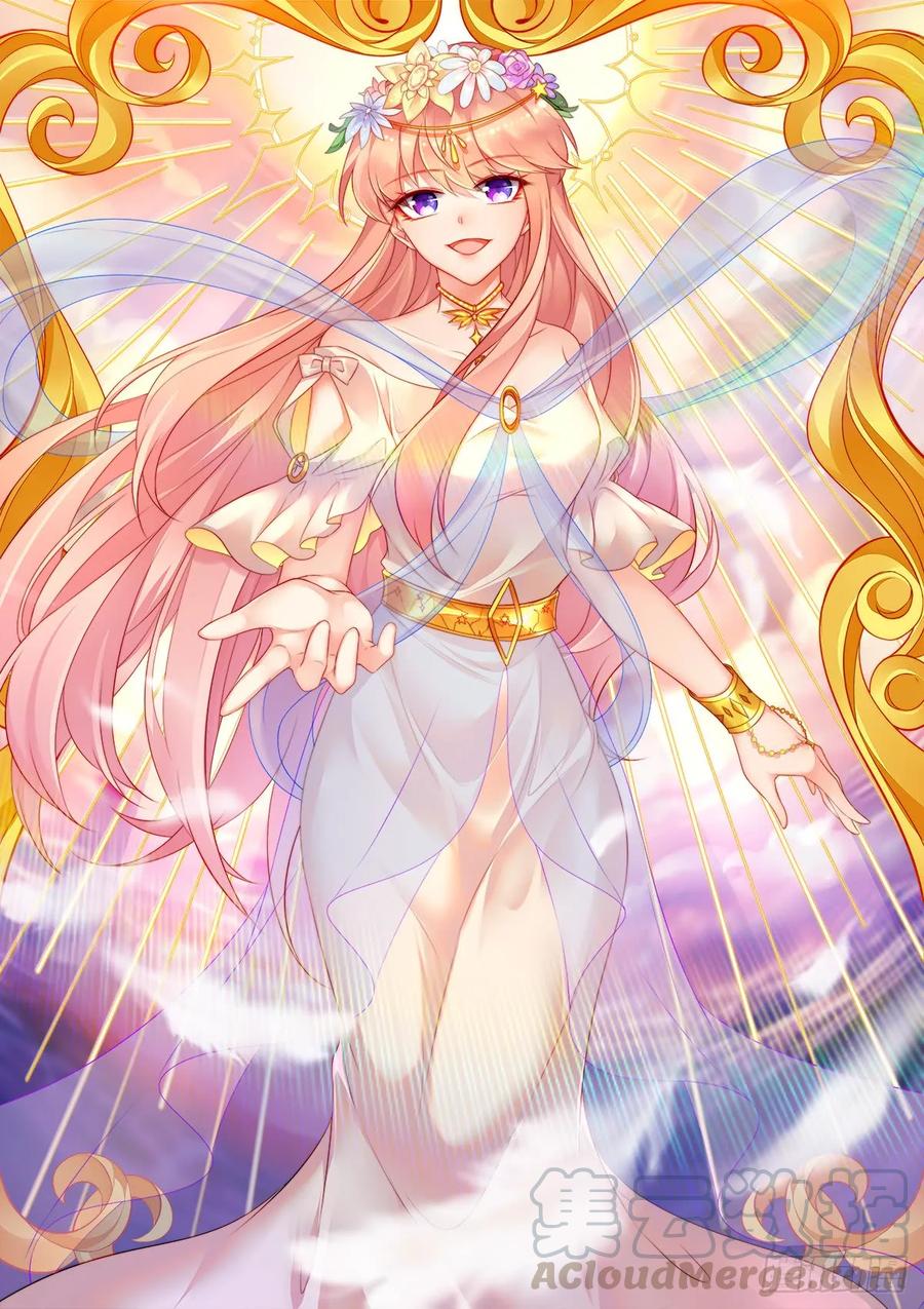 魔王老公欠調教 - 番外四-即將再會（第一季完） - 1