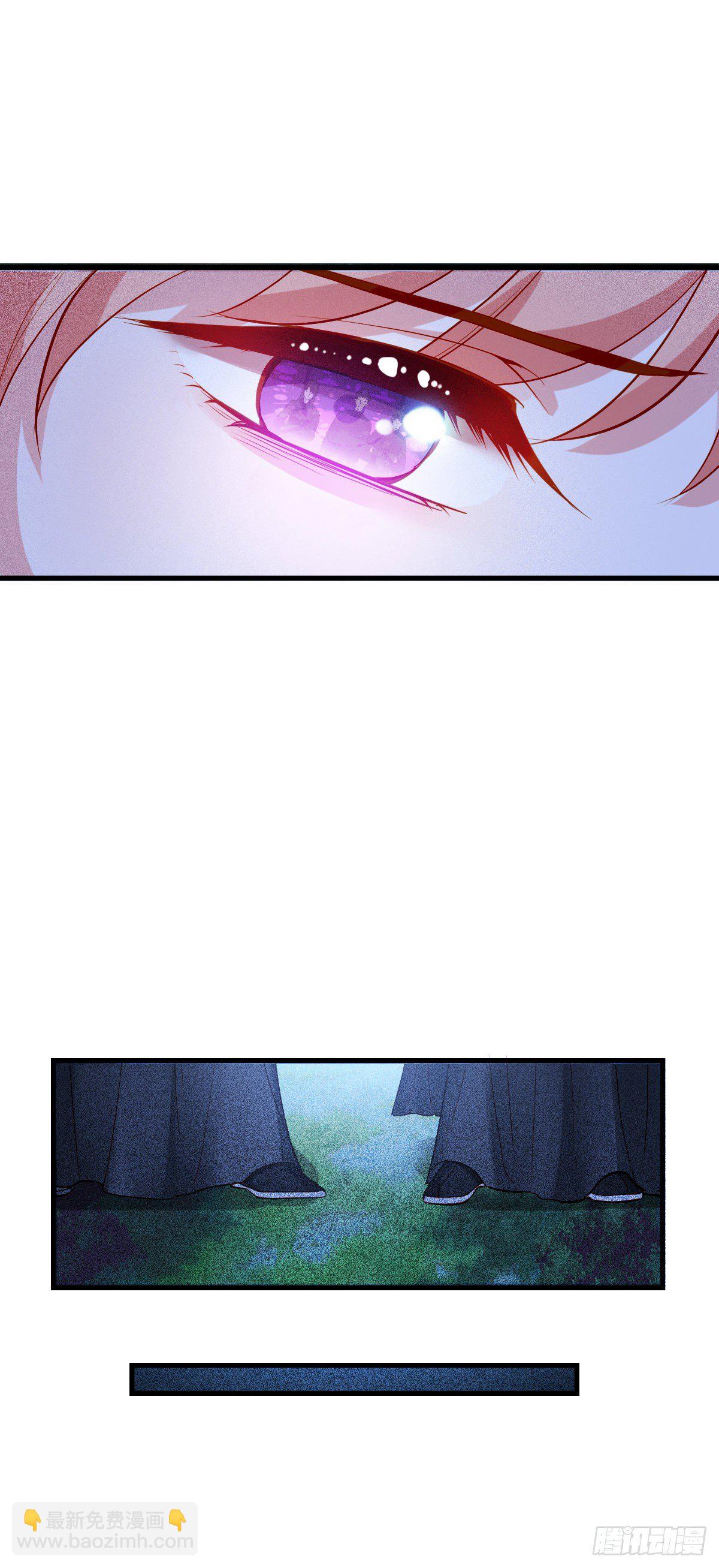 魔王老公欠調教 - 2.1-新的世界 - 5