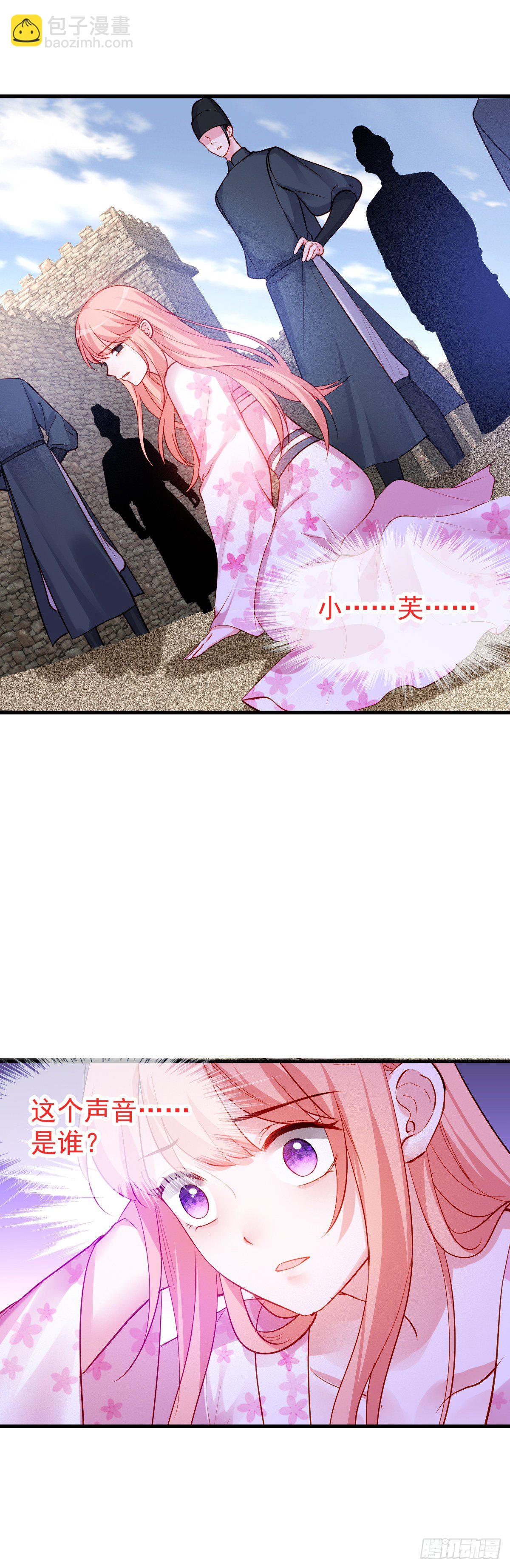 魔王老公欠調教 - 2.1-新的世界 - 2