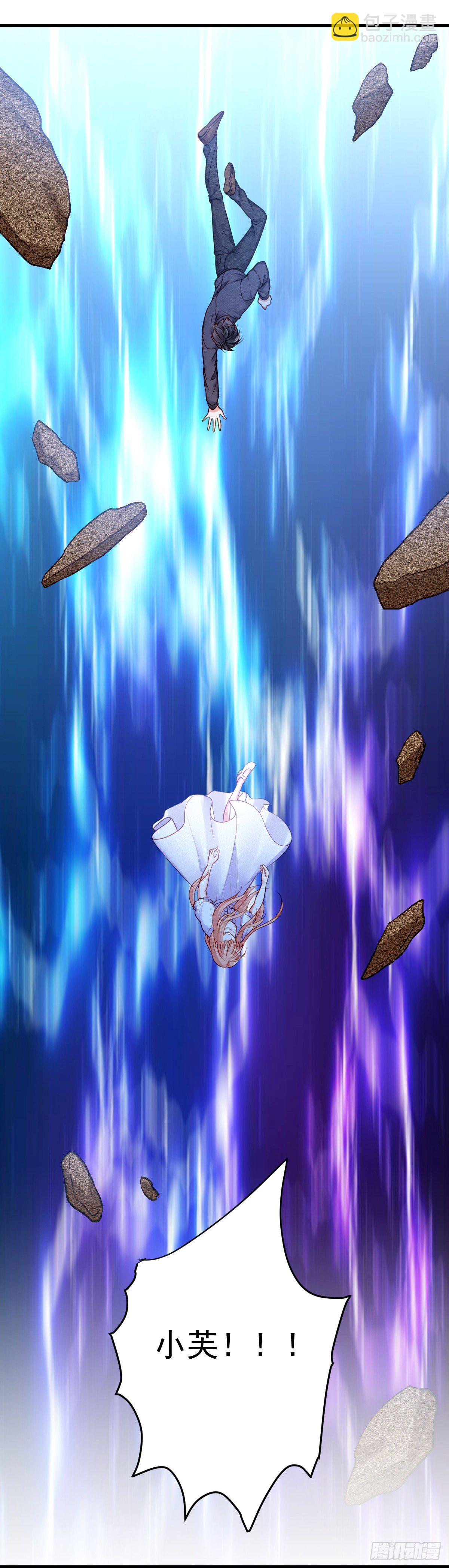 魔王老公欠調教 - 2.1-新的世界 - 1