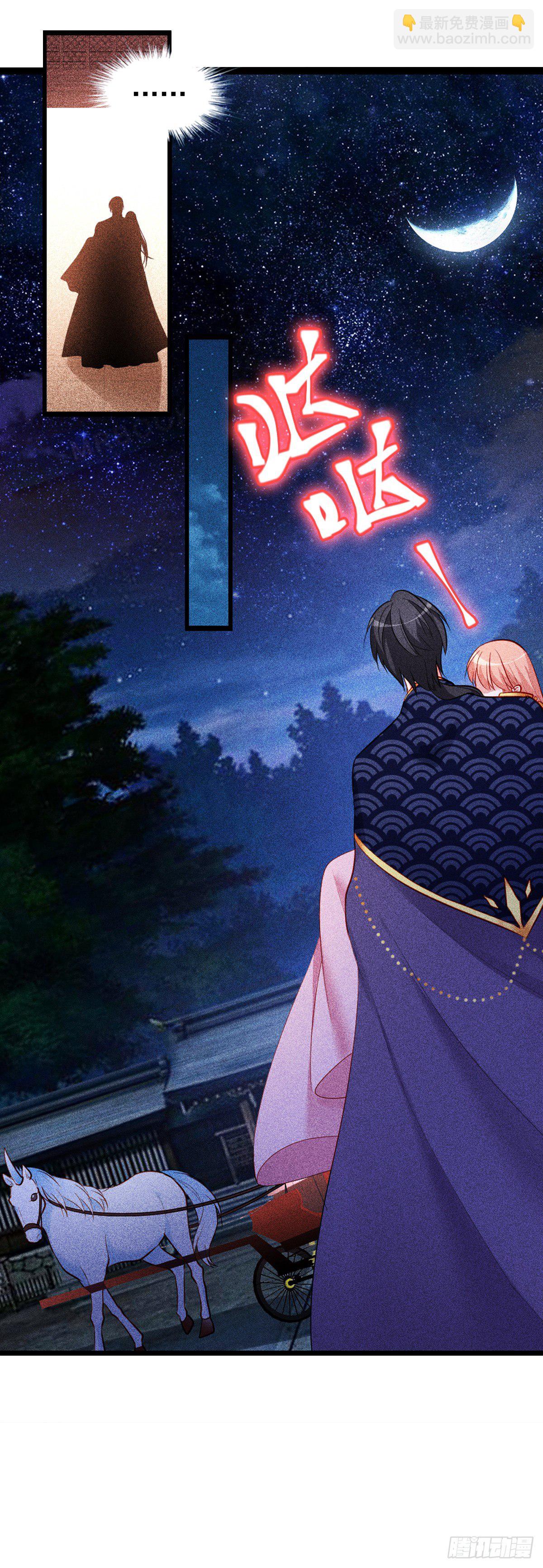 魔王老公欠調教 - 2.3-似曾相識 - 5