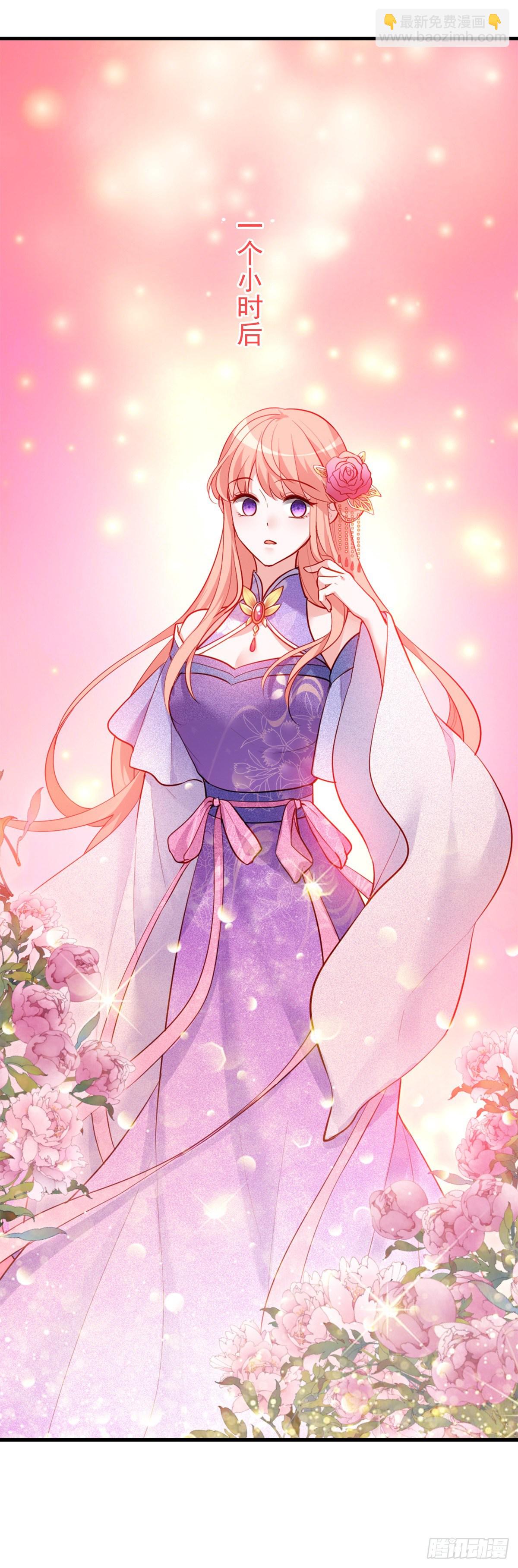 魔王老公欠調教 - 2.3-似曾相識 - 5