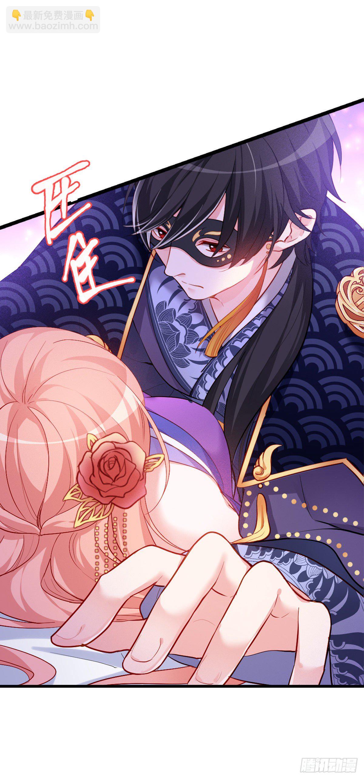 魔王老公欠調教 - 2.3-似曾相識 - 3